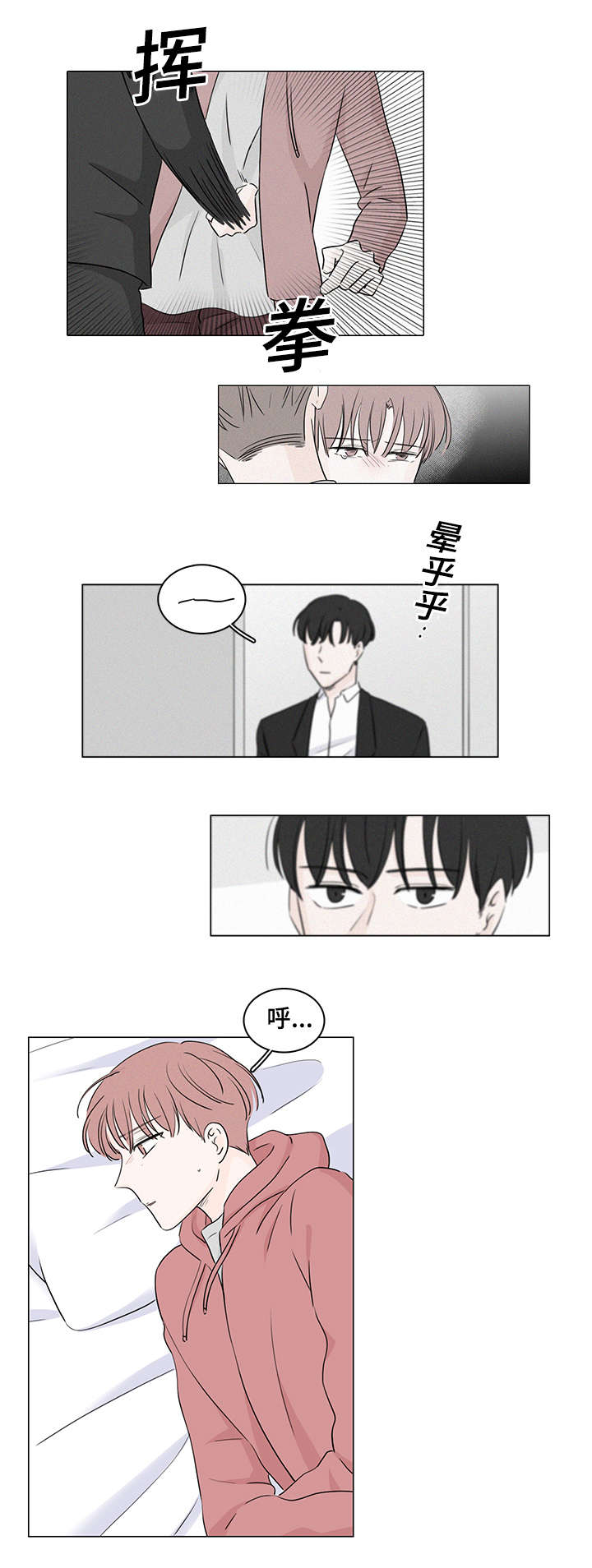 第39章：休想逃开1