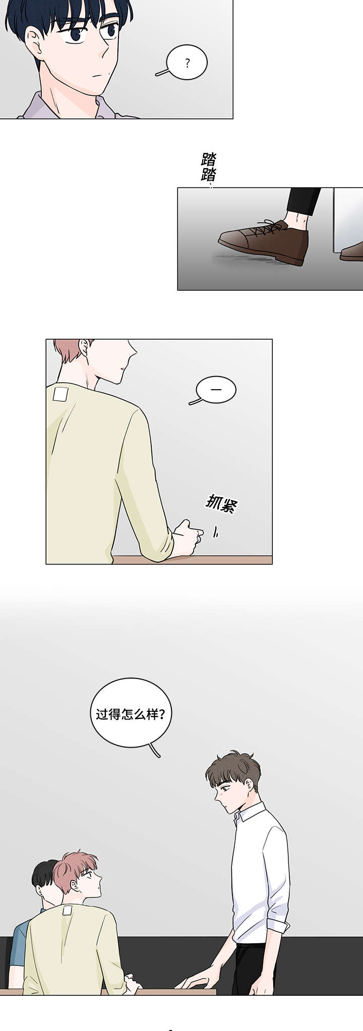 第56章：见面13