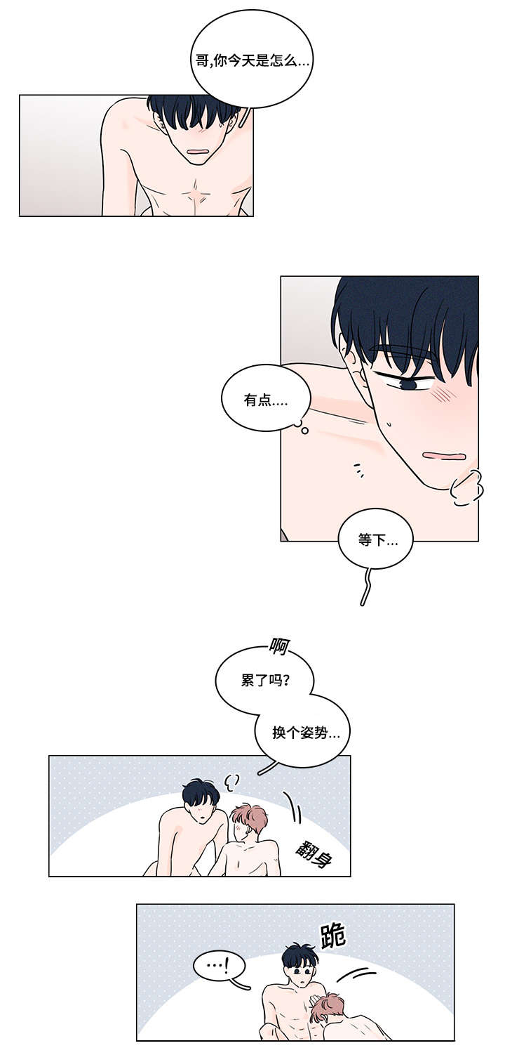 第58章：做回自己14