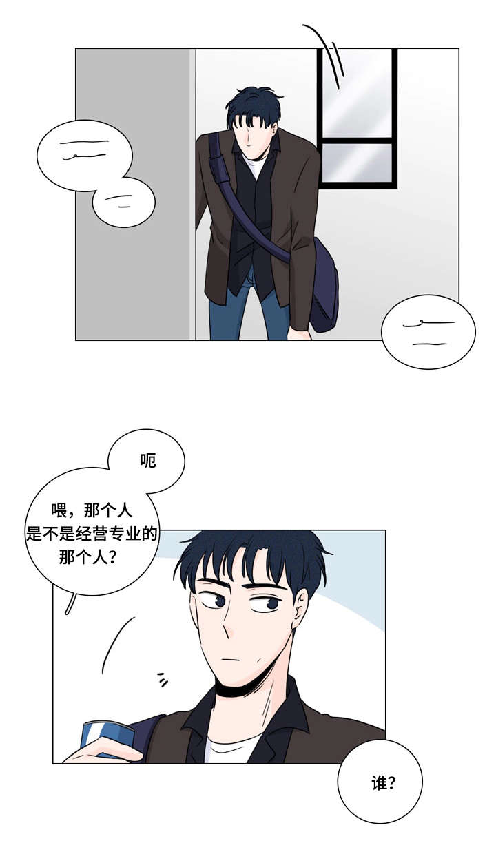 第10章：传闻12