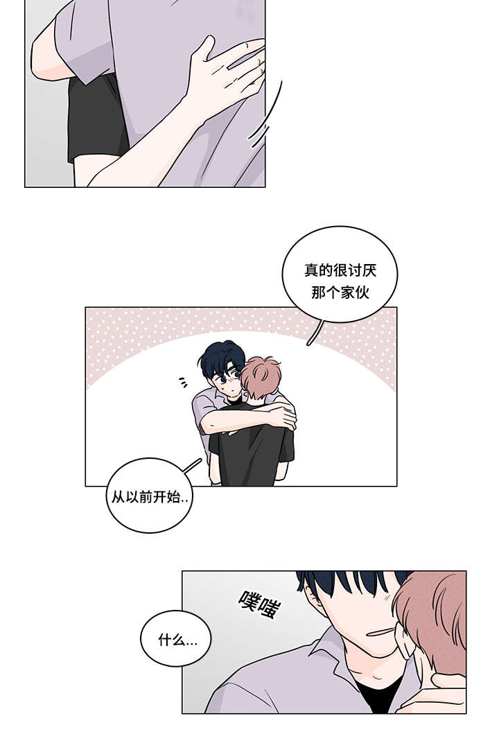 第58章：做回自己11