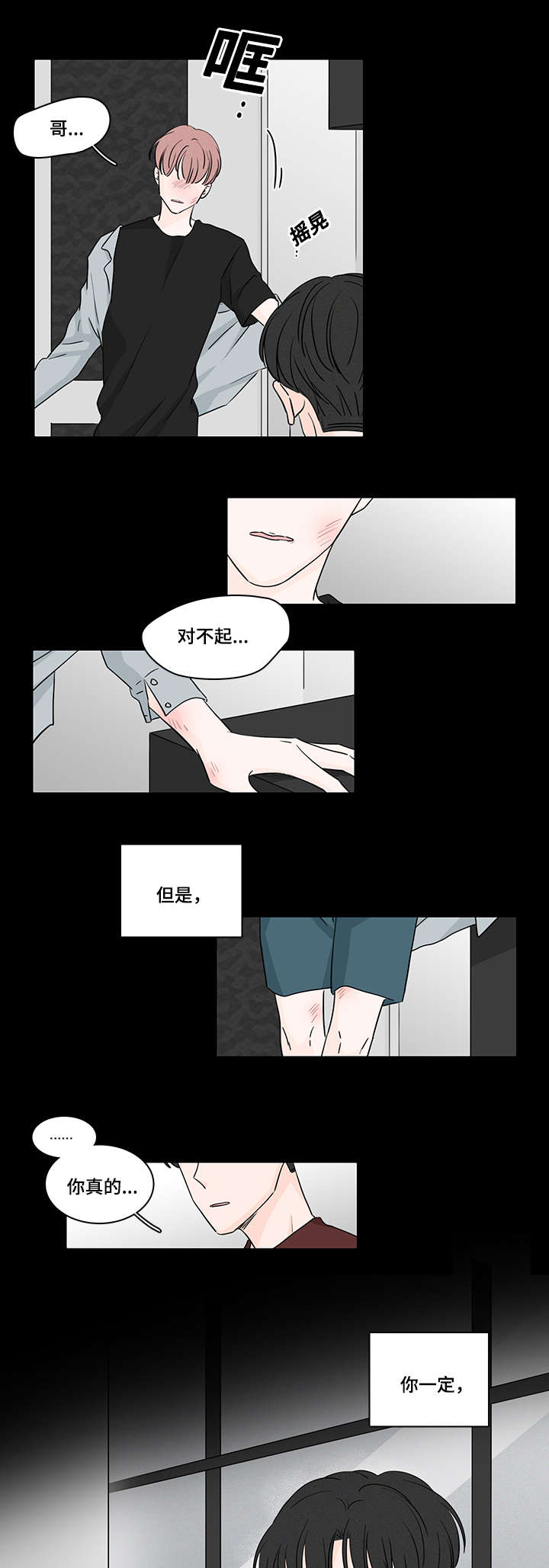 第48章：我可以帮你12