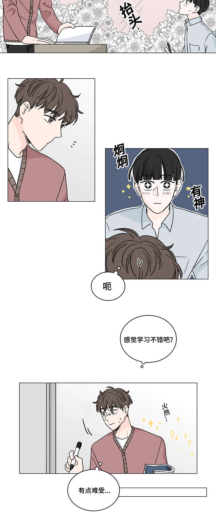 第71章：南俊的番外一2