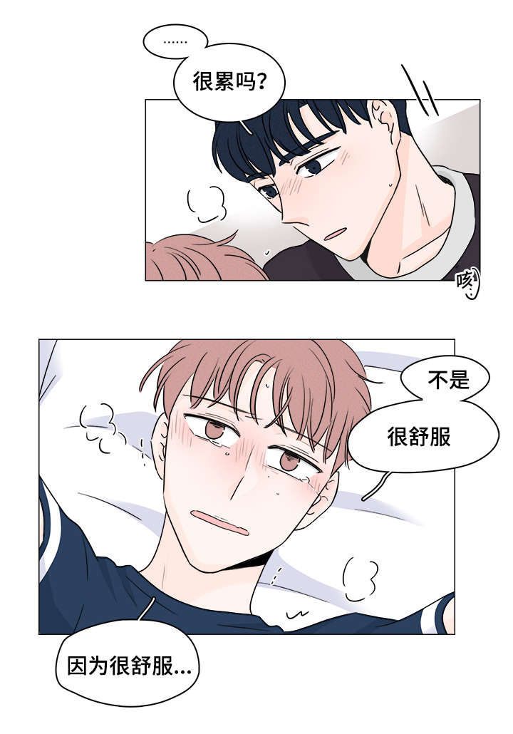第49章：是谁的错17