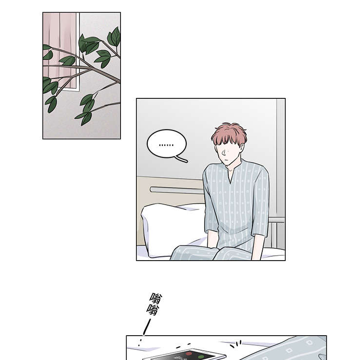 第44章：你拯救不了他2