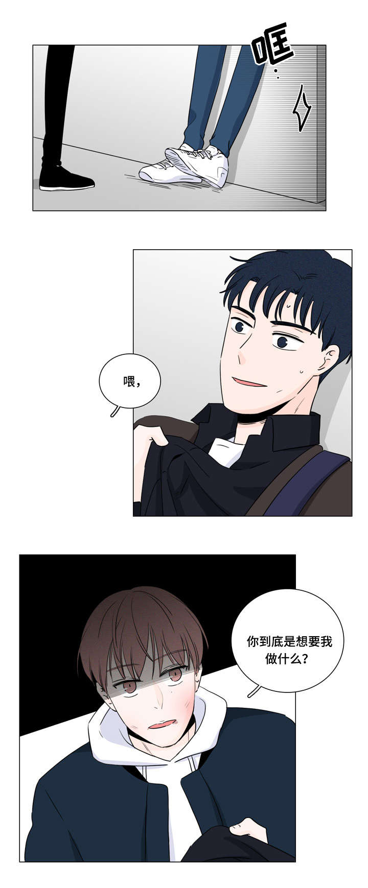 第10章：传闻15