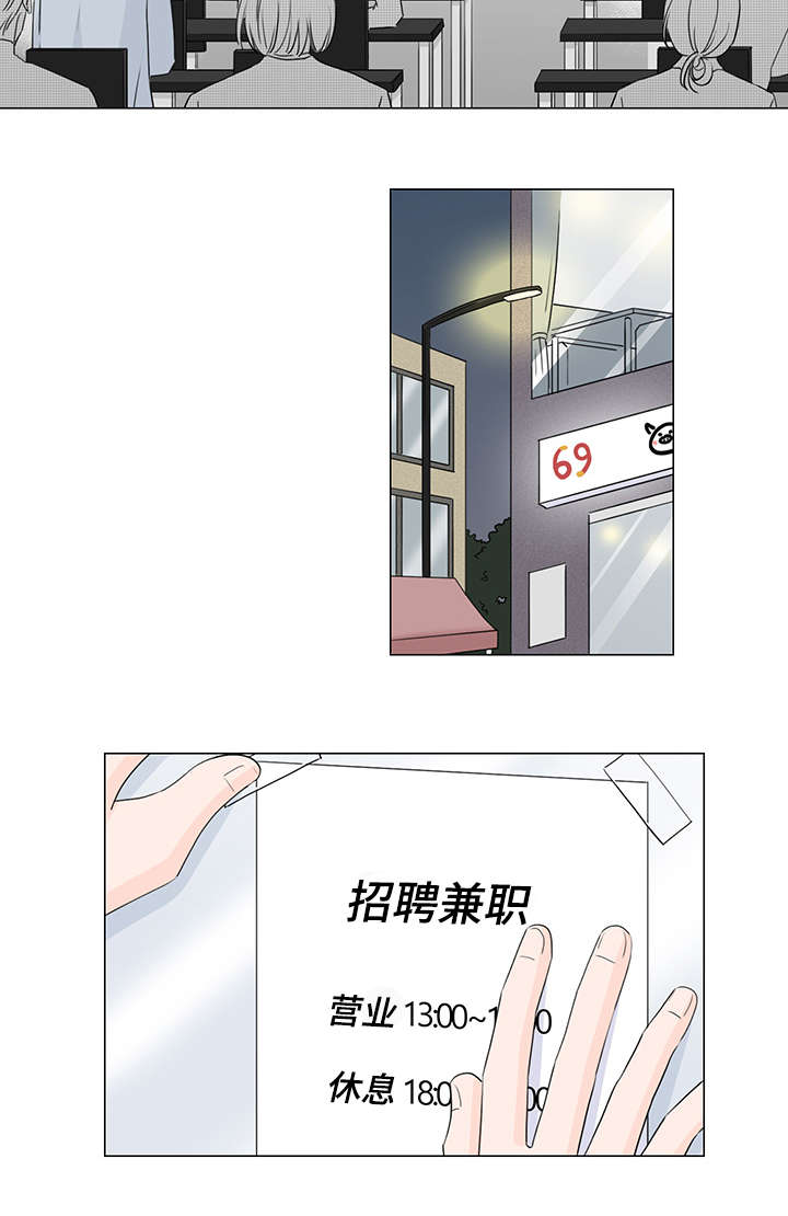 第25章：唯独对我绝情4