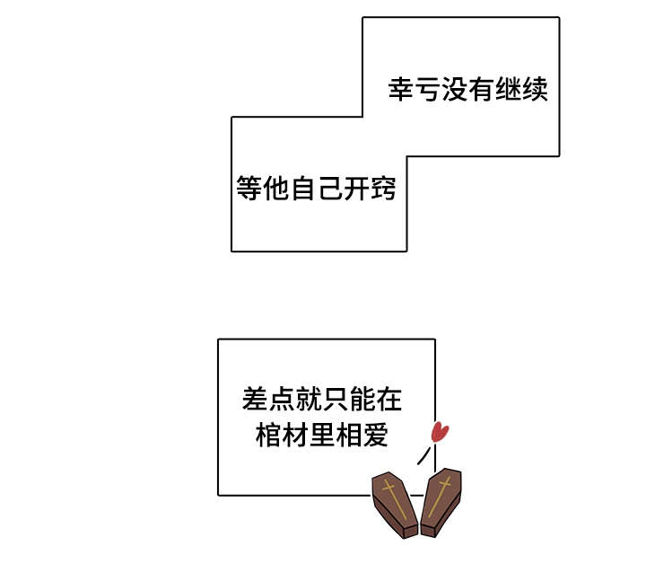 第72章：南俊的番外二19
