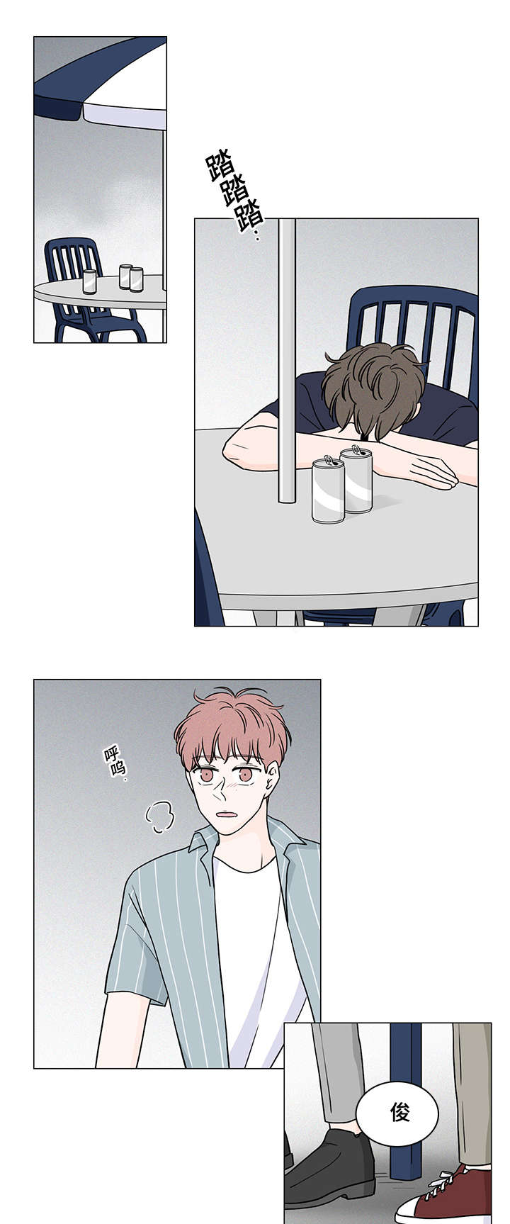 第64章：对不起16