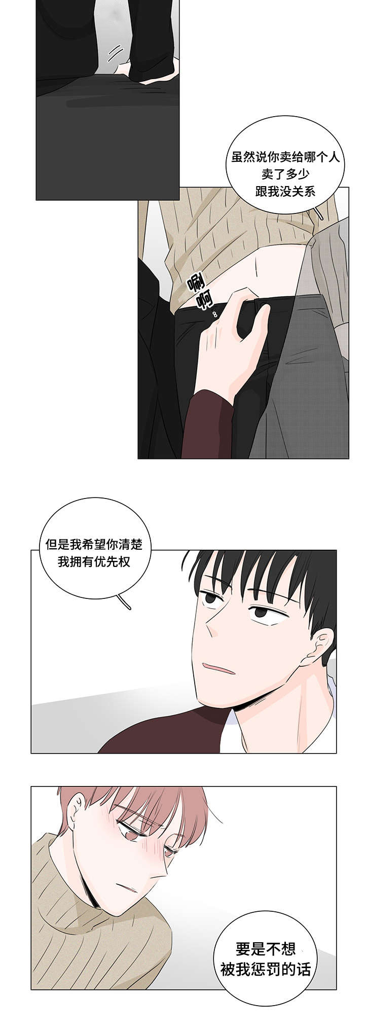 第18章：优先权17