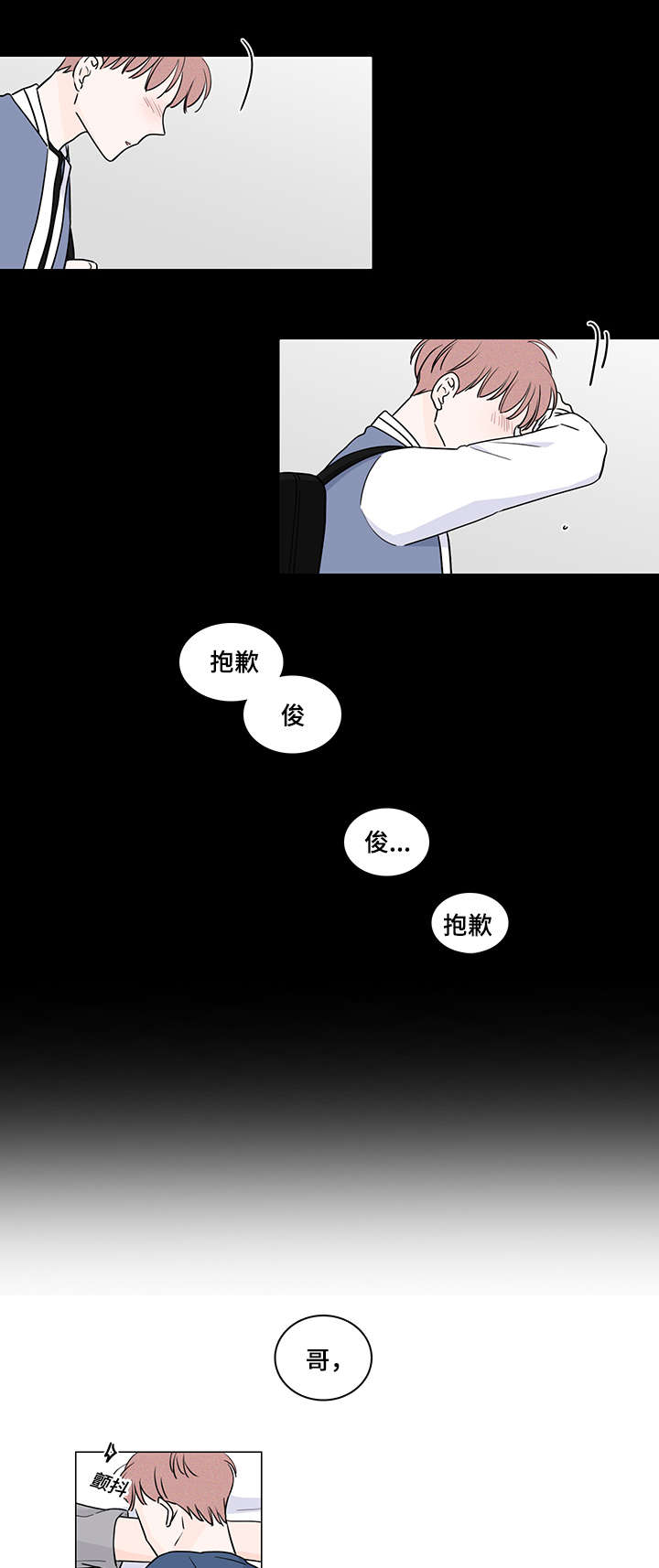 第56章：见面3