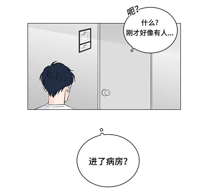 第41章：逃跑12