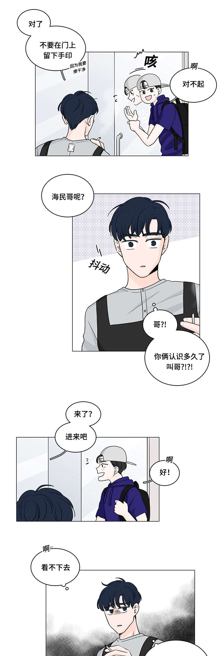 第54章：课外辅导6