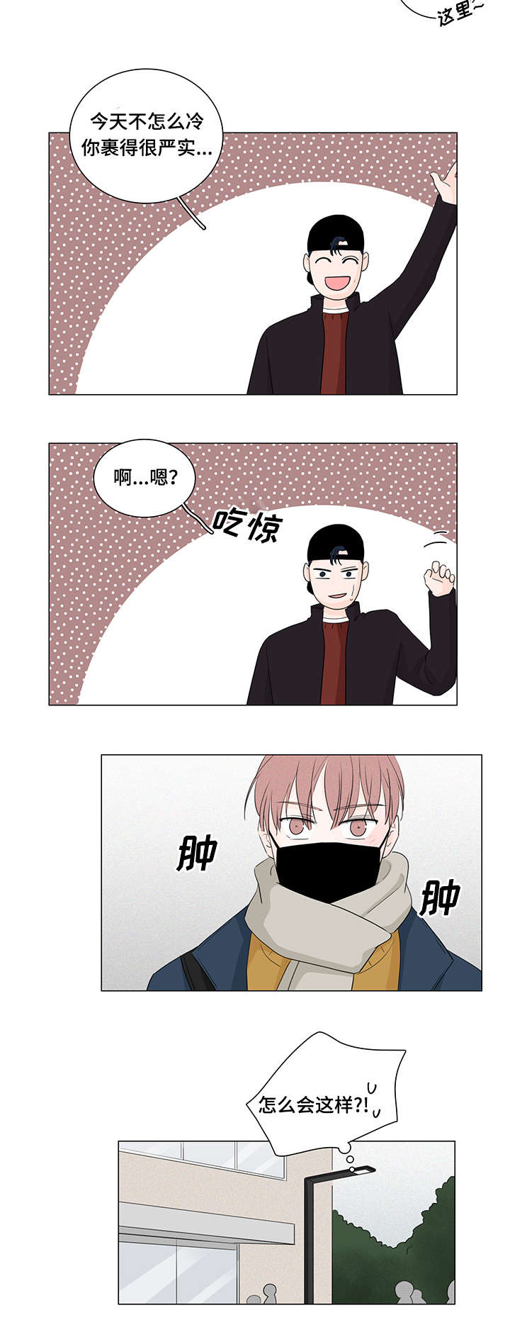 第19章：不还也可以17