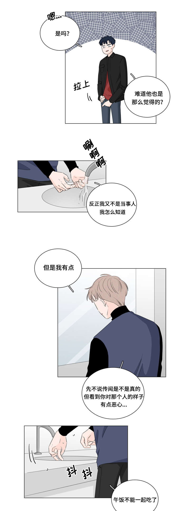 第13章：课题组10
