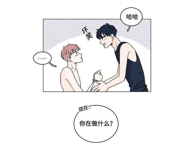 第52章：手铐15