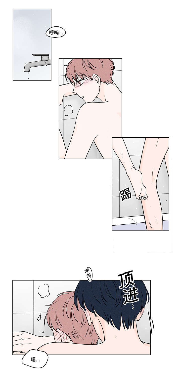 第69章：因为爱你0