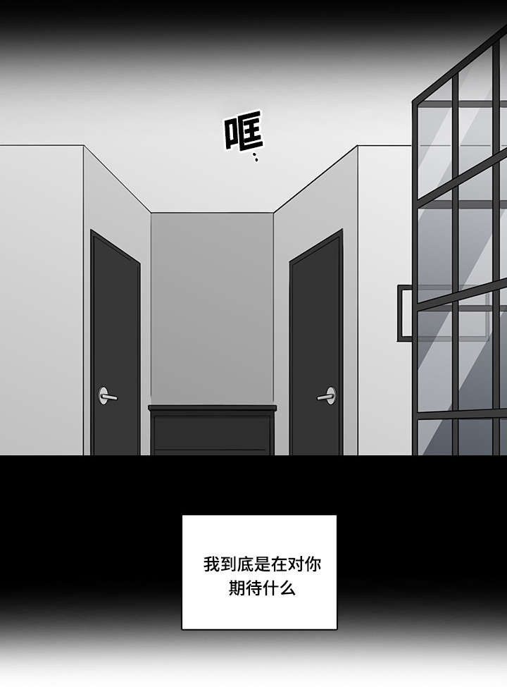 第48章：我可以帮你15