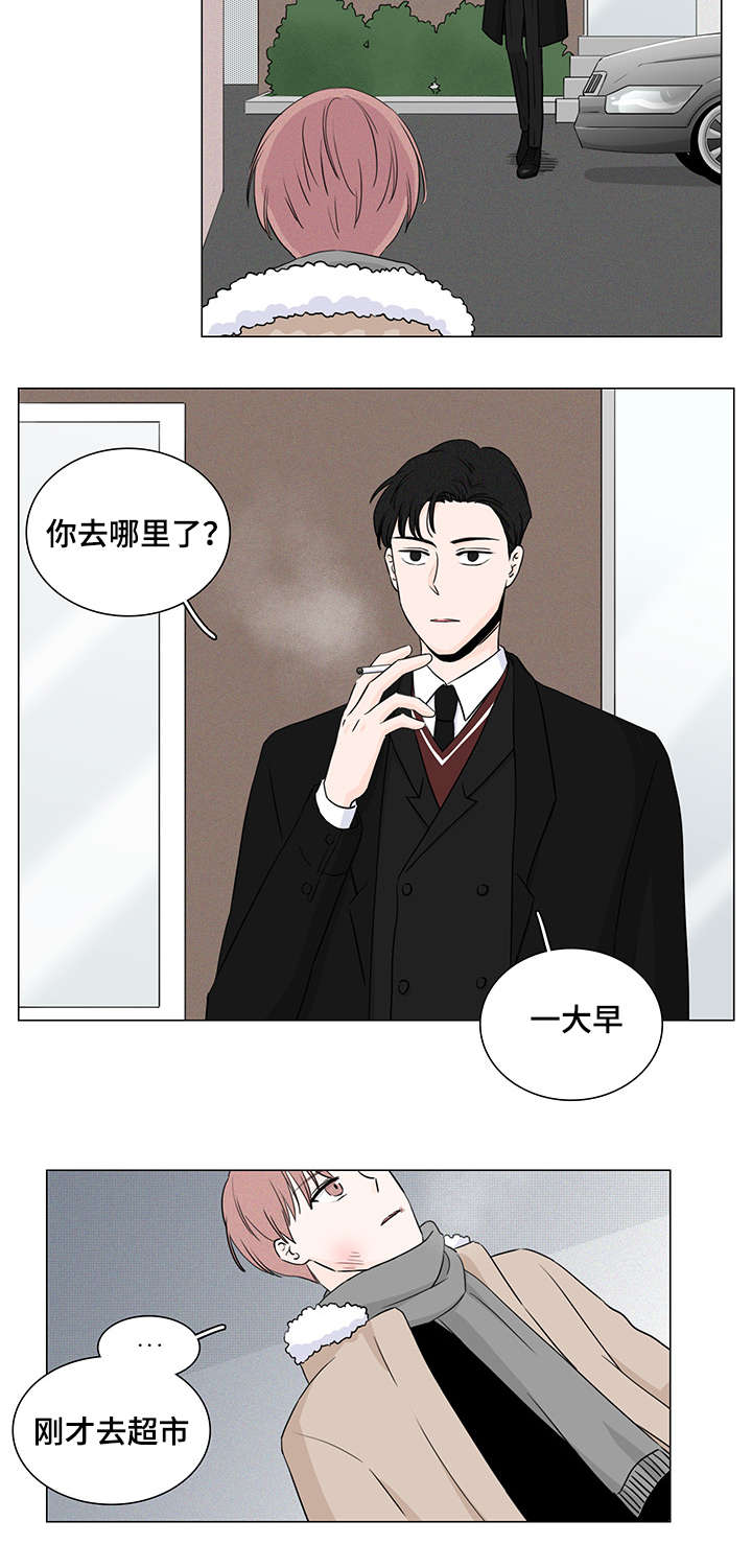 第7章：他怎么会找我5