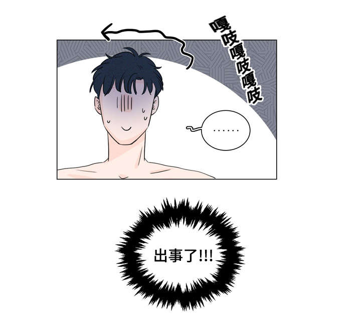 第27章：出事了18