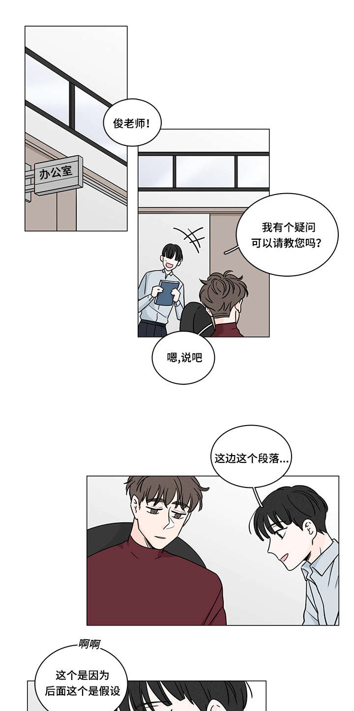 第71章：南俊的番外一3