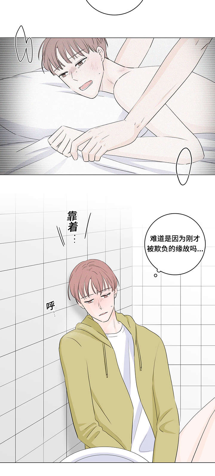 第23章：是我不自量力1