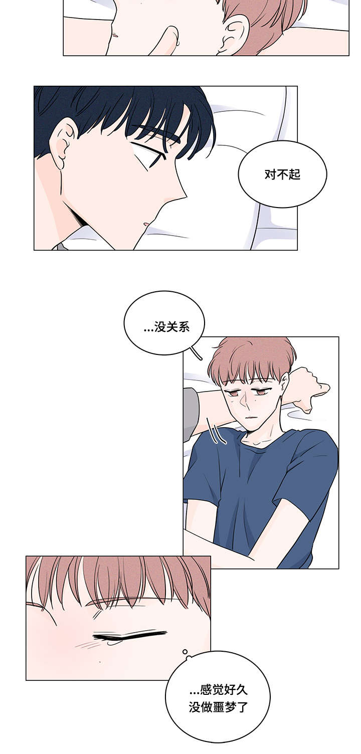 第56章：见面5