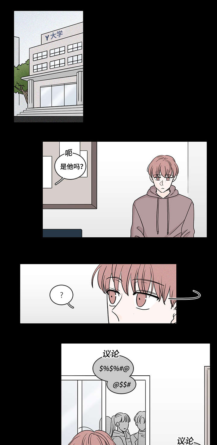 第64章：对不起3