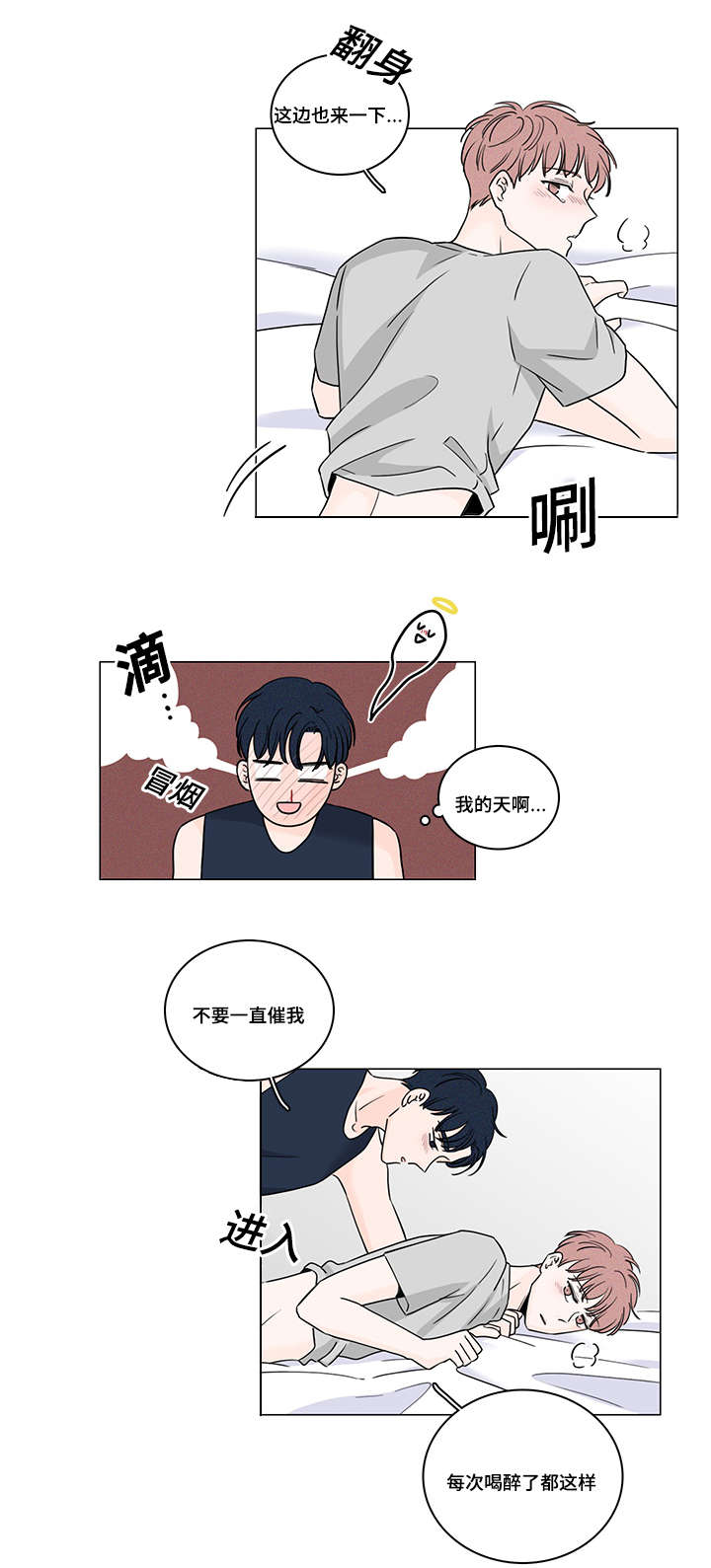 第52章：手铐9