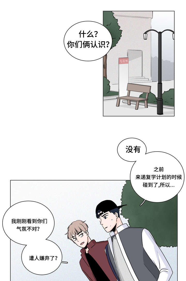第10章：传闻5