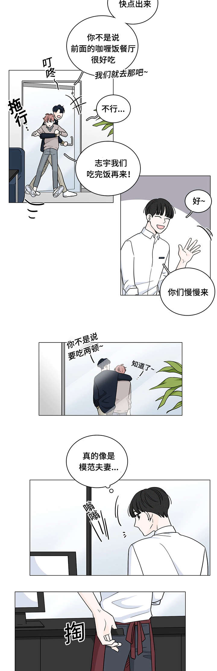 第72章：南俊的番外二1