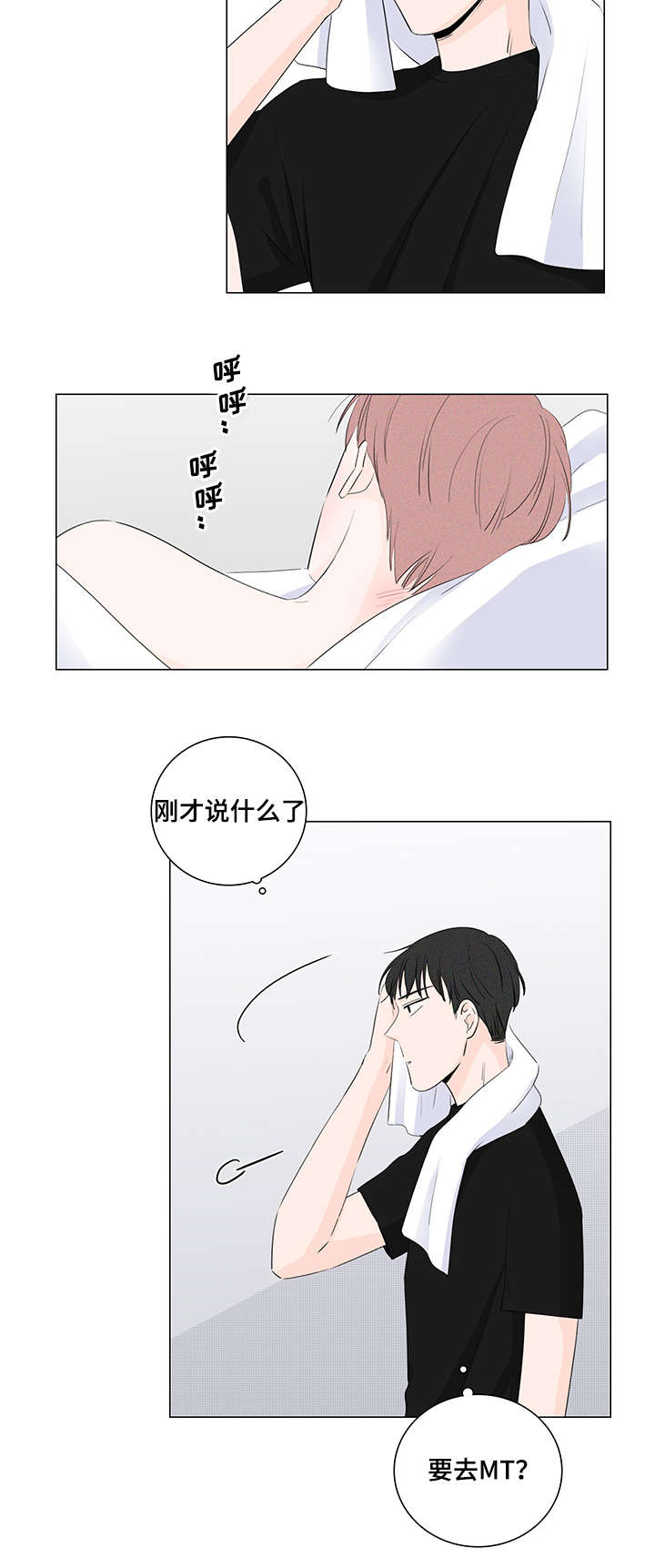第19章：不还也可以11
