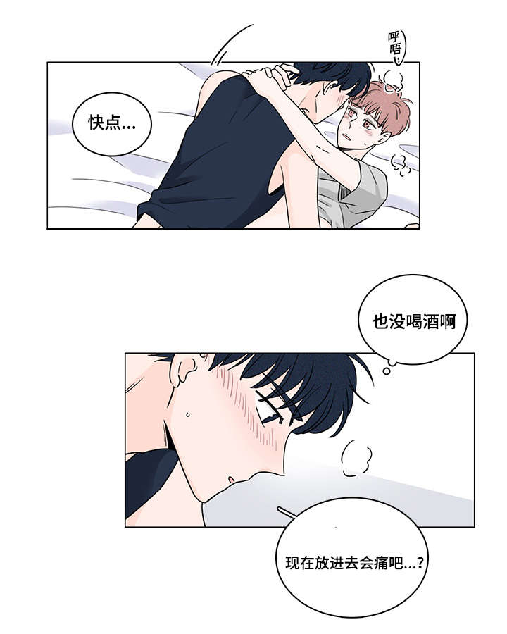 第52章：手铐5