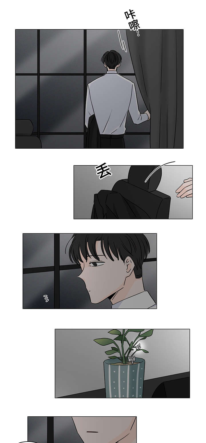 第49章：是谁的错13