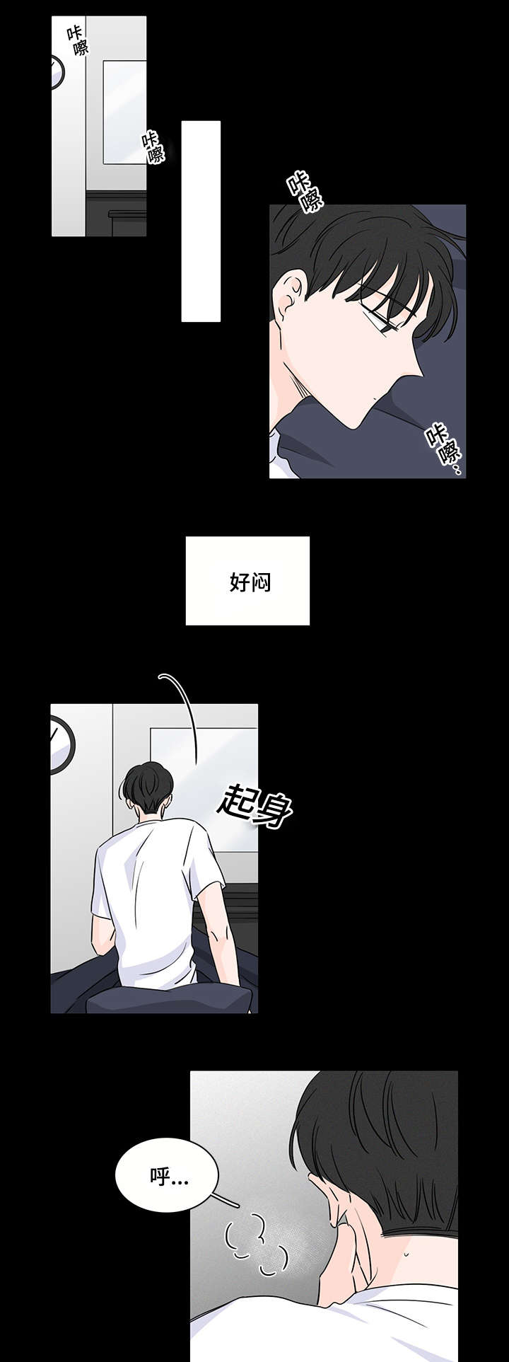 第46章：第一次遇见他8