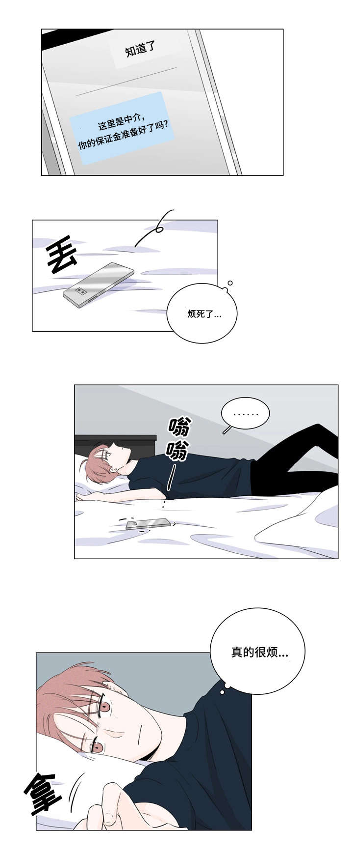 第13章：课题组15