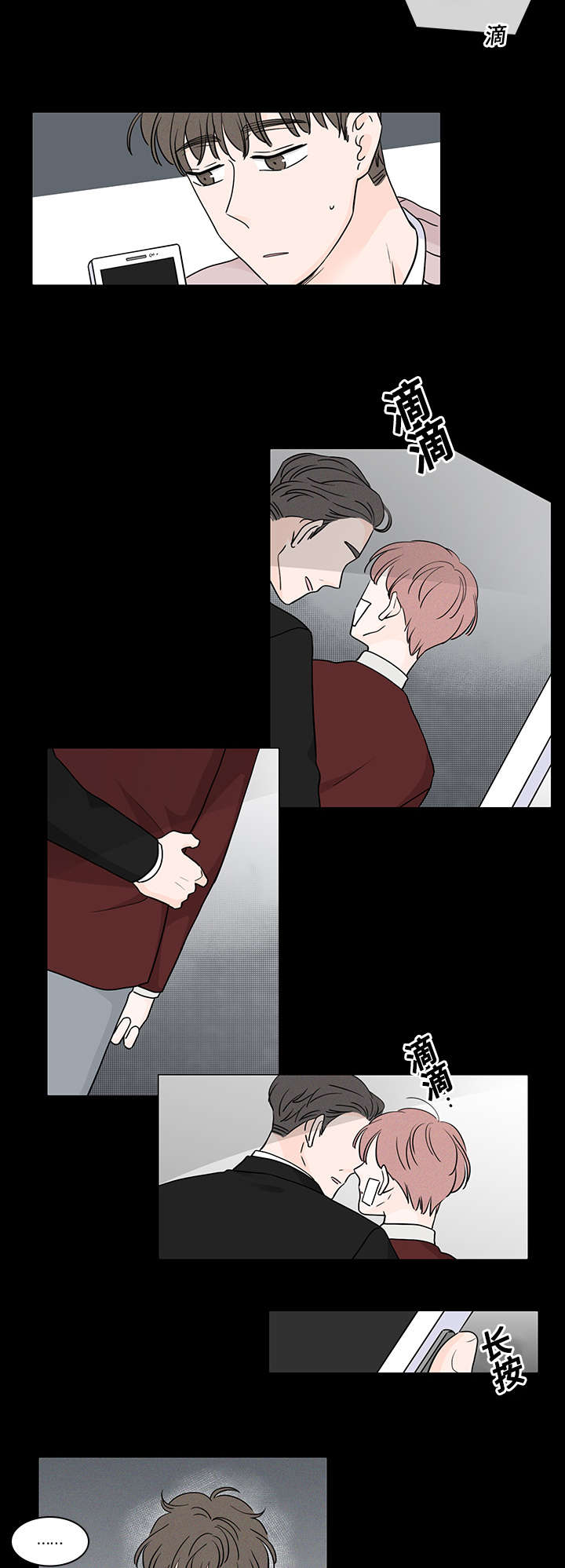 第63章：真相10