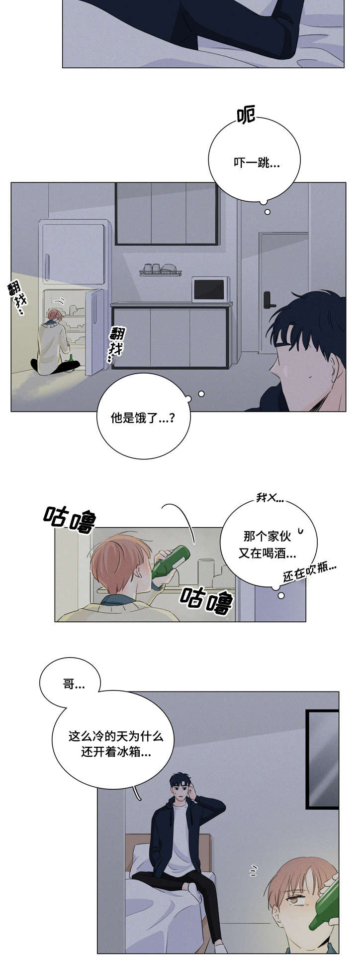第15章：跟我走10