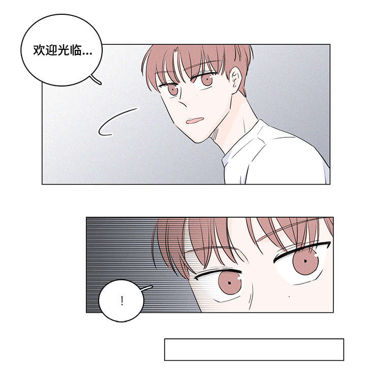 第30章：兼职14