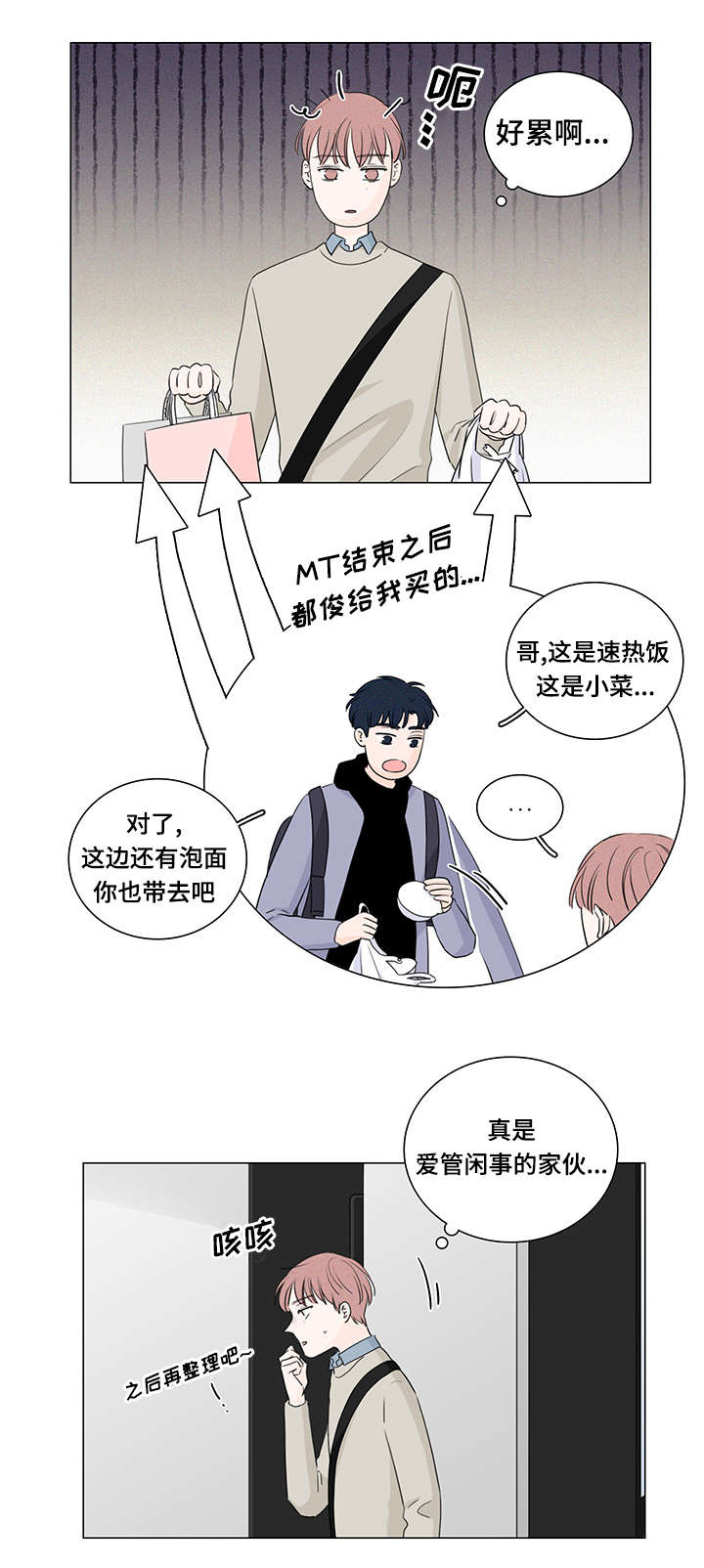 第21章：又消失了4