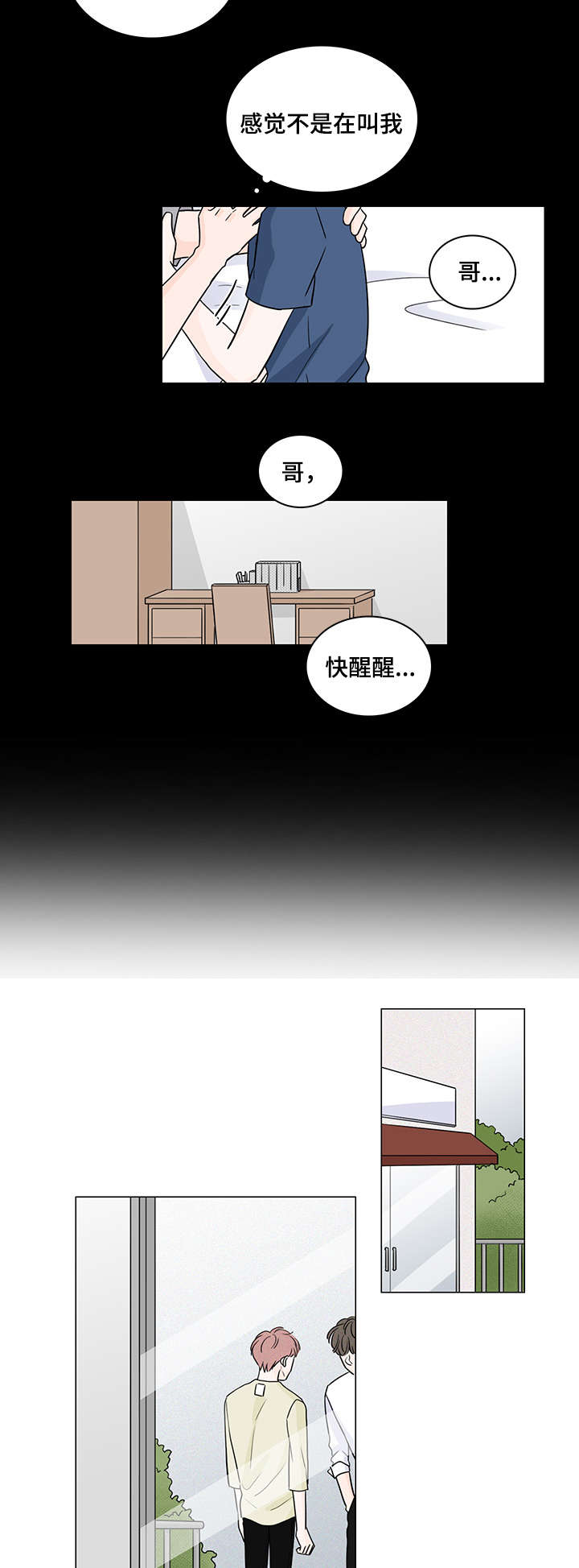 第56章：见面16