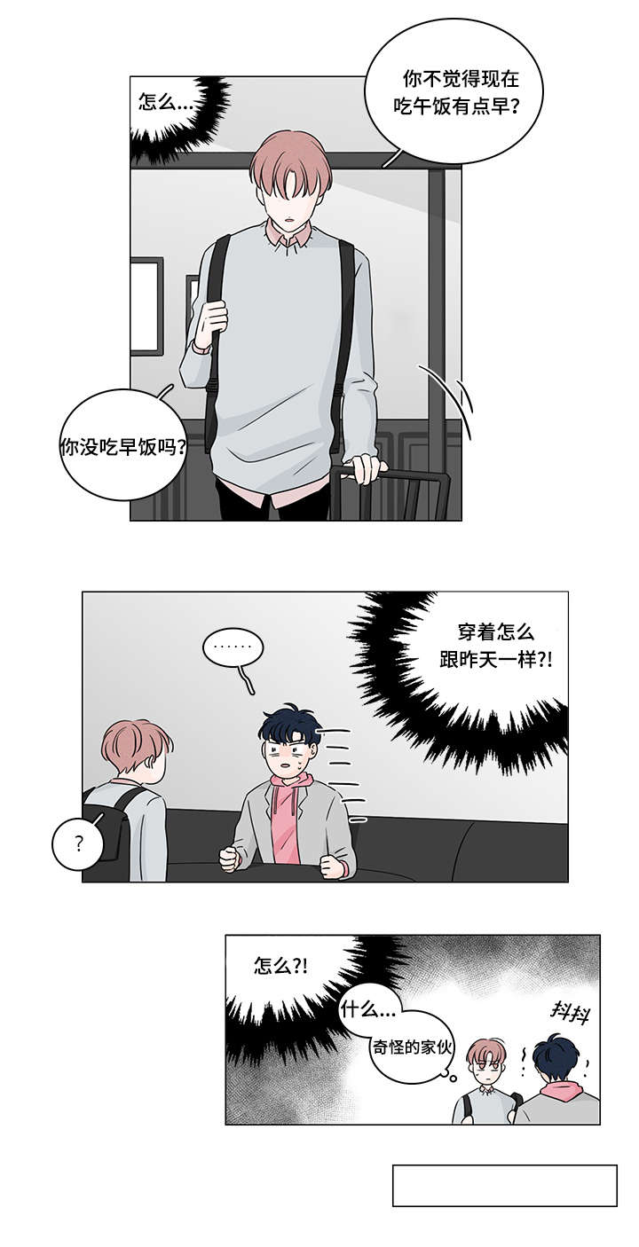 第36章：把钱还他12