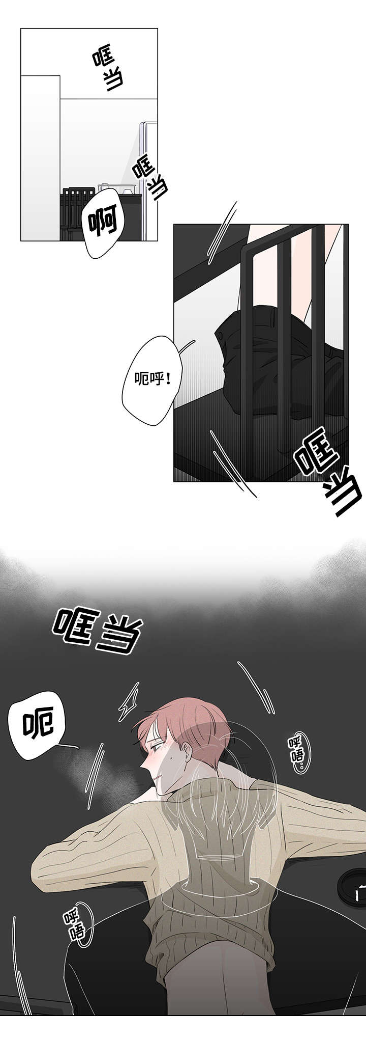 第19章：不还也可以0