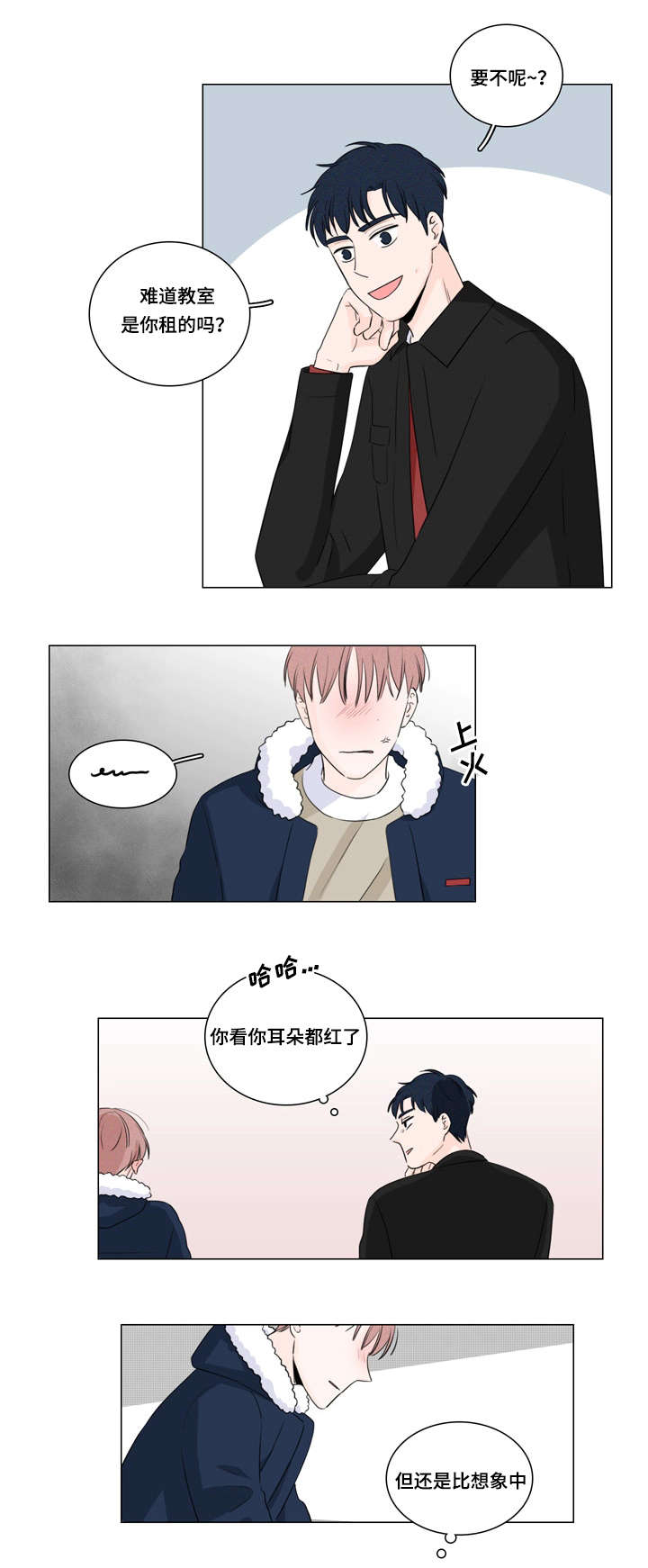 第13章：课题组4