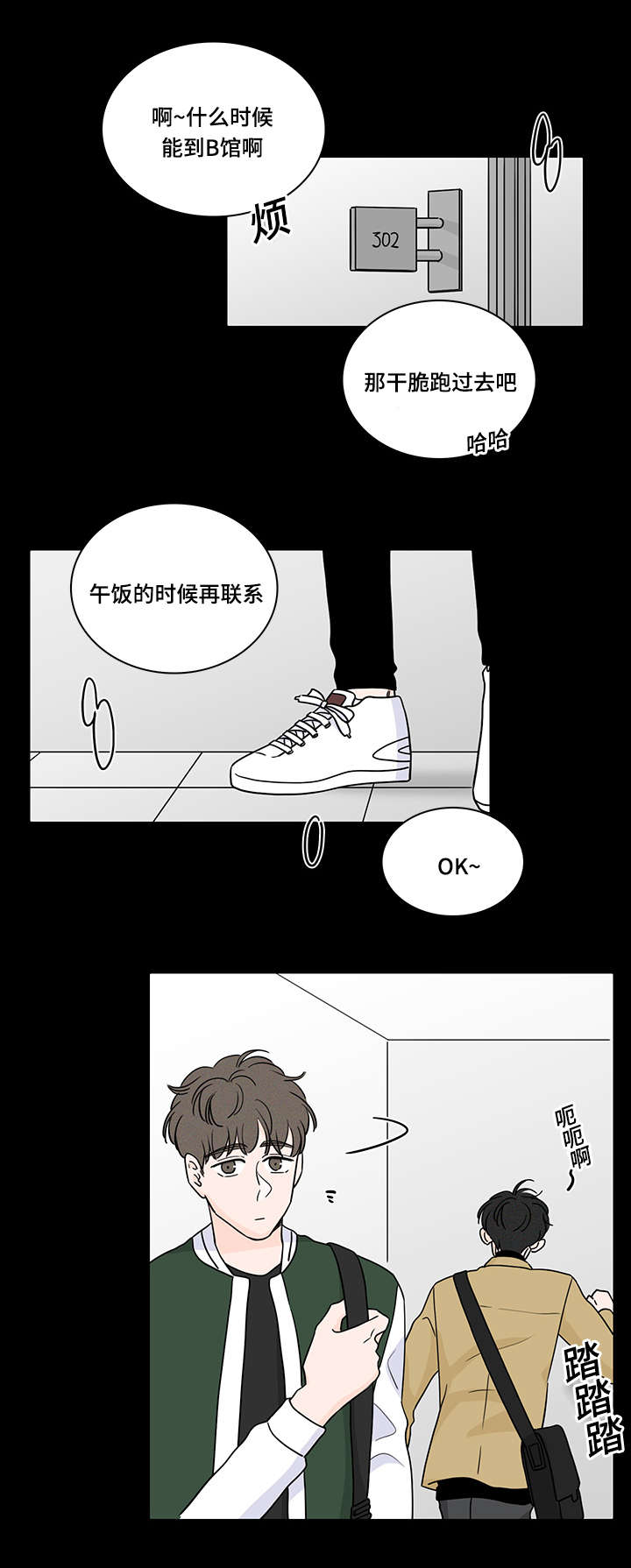 第64章：对不起8