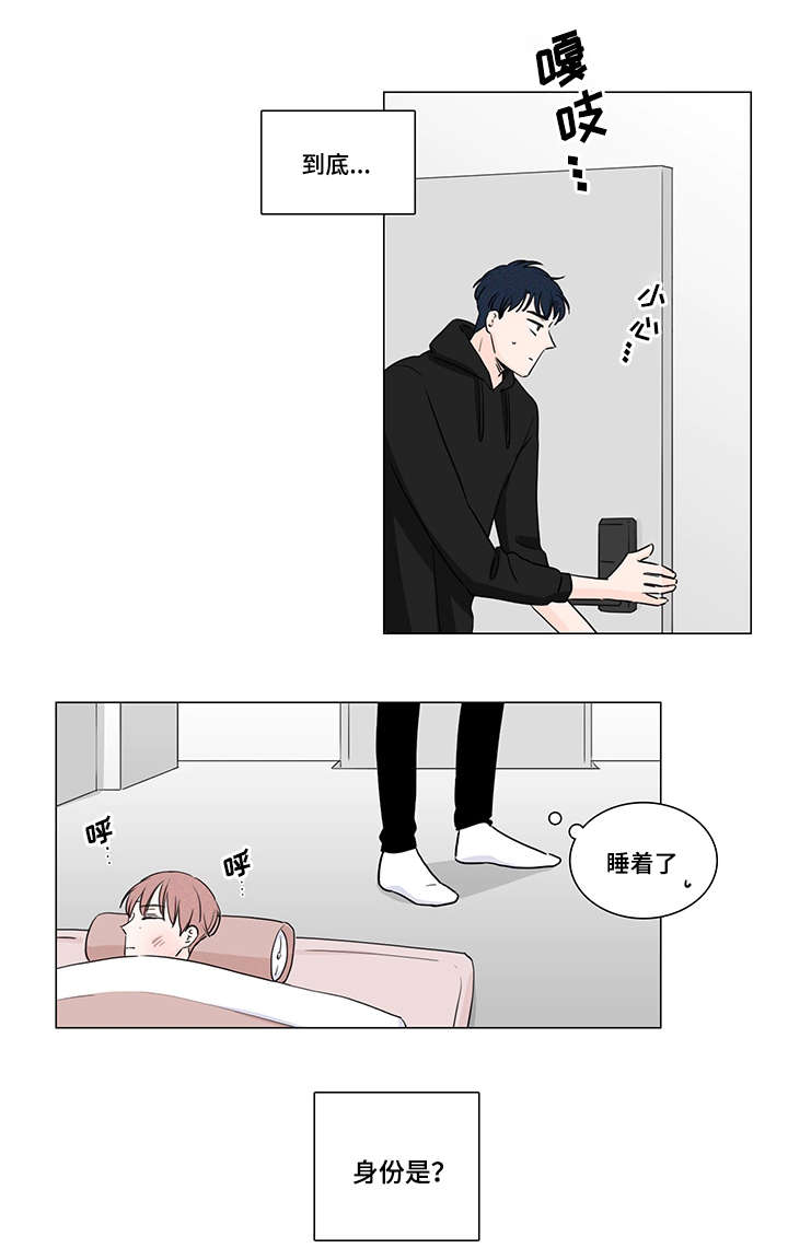 第6章：是小偷嘛5