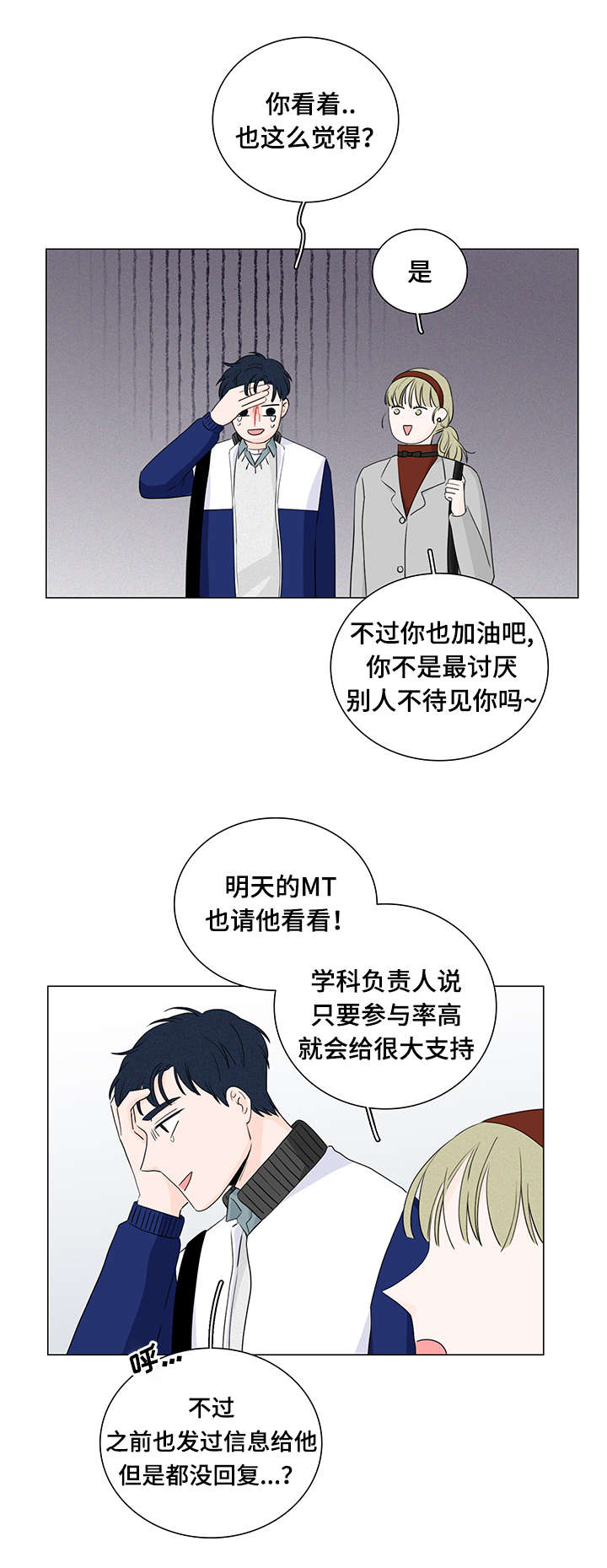 第18章：优先权1