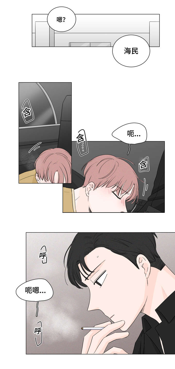 第29章：只卖给我8