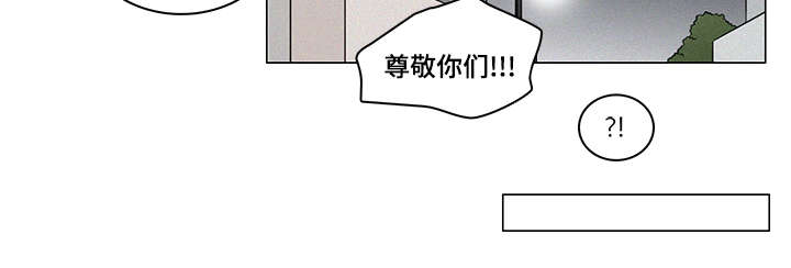 第53章：被人跟踪16