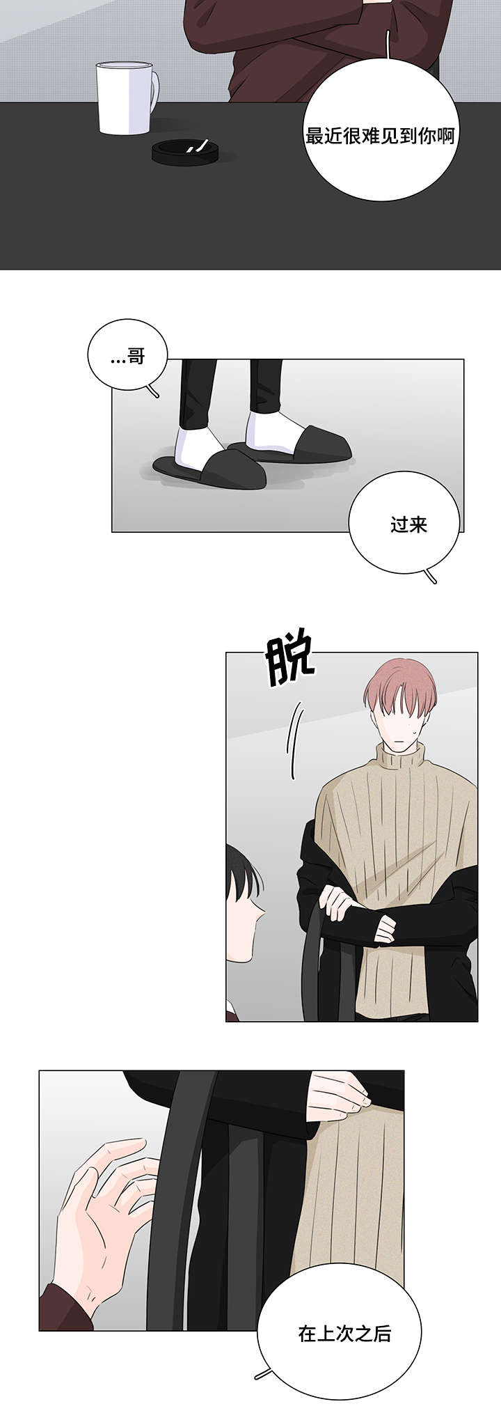 第18章：优先权13